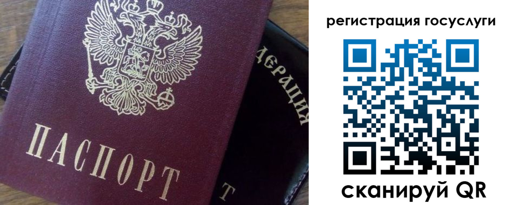 миграционный учет в Ухте