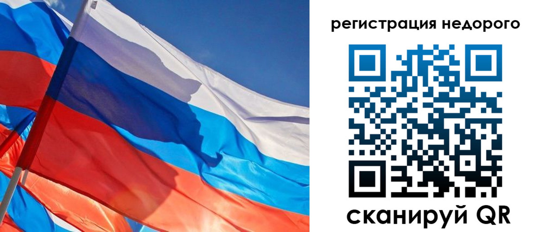 прописка штамп в Ухте