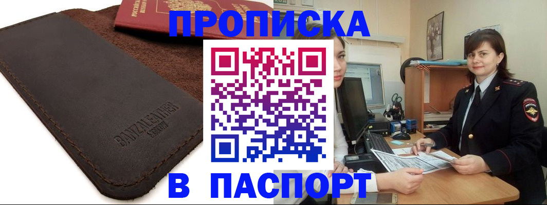 найти адрес прописки в Ухте