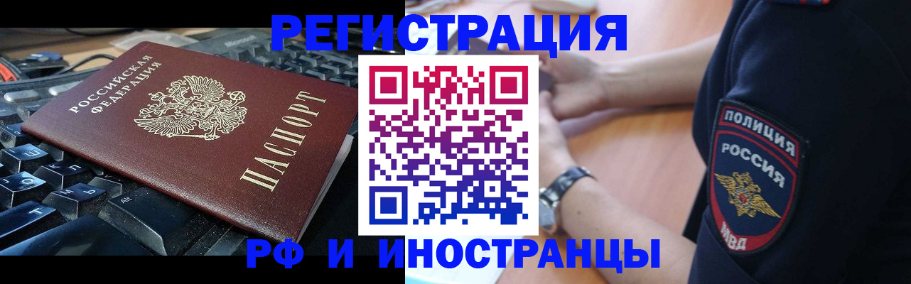 пропишу в квартире в Ухте